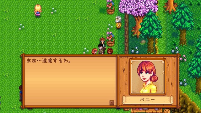 【吉田輝和】スローライフRPG『Stardew Valley』プレイ絵日記―第2話：無職おじさん、腐ったカリフラワーを抱えて徘徊する