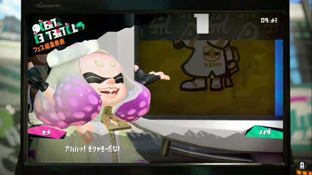 『スプラトゥーン2』第7回フェス「王者VS挑戦者」結果発表！ヒメは連敗から脱出できたのか!?