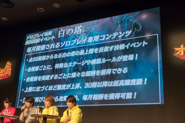 最新アプデや「ヒカキソ」駒など新情報多数！『逆転オセロニア』2周年記念公式リアルイベントレポ