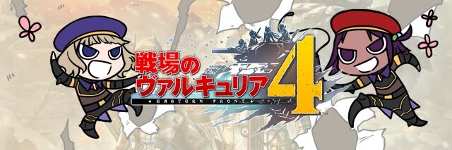 『戦場のヴァルキュリア4』公式“黙認”のTwitterアカウント「ニコラとキアラの潜入日誌」がスタート！