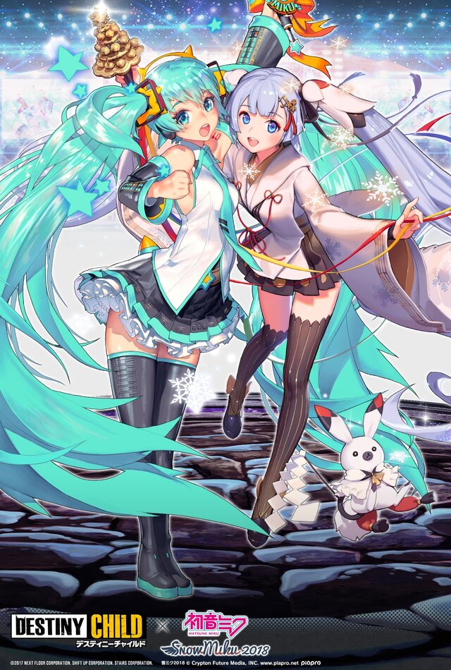 『デスチャ』×「初音ミク」コラボイベント楽曲「だよねだよね」の音源ほか素材が無料配布決定