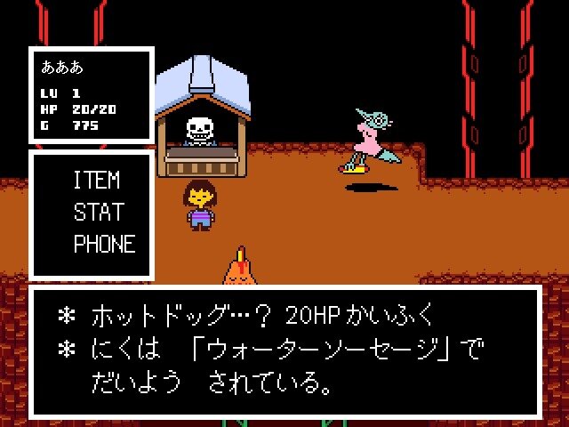 『UNDERTALE』の気になる食べ物10選、これ本当に食べ物なの!?