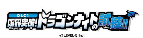 『スナックワールド トレジャラーズ ゴールド』4月12日発売決定、パワーアップした大冒険のはじまりだ！