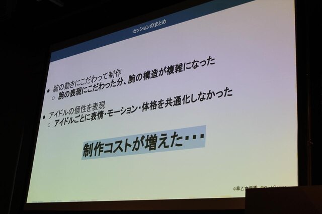 ゲーム上で“生きている”アイドルを表現する―『うたの☆プリンスさまっ♪ Shining Live』のLive2D事例を紐解く