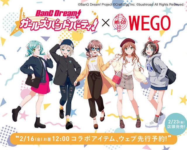 「バンドリ！ ガールズバンドパーティ！×WEGO」(C)BanG Dream! Project (C)Craft Egg Inc. (C)bushiroad All Rights Reserved.