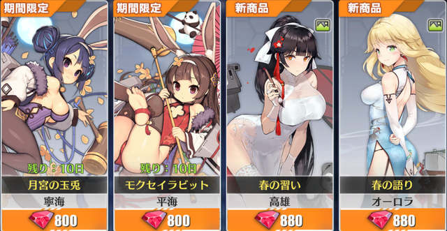 『アズールレーン』新実装レポート！━建造50回超えの結果やイベント攻略ポイントも【特集】