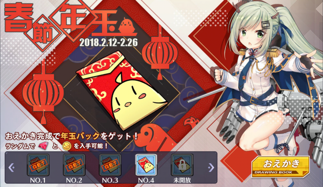 『アズールレーン』新実装レポート！━建造50回超えの結果やイベント攻略ポイントも【特集】