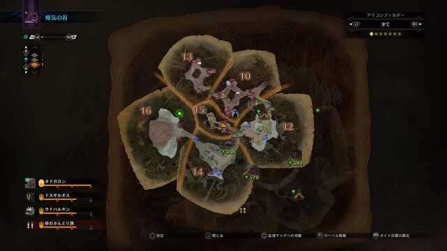 時間帯で印象も違う？『モンハン：ワールド』の絶景・名所ー「陸珊瑚の台地/瘴気の谷」編