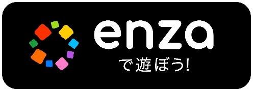 HTML5新プラットフォーム名は「enza(エンザ)」に─『ドラゴンボールZ ブッチギリマッチ』など配信予定タイトルも続々発表