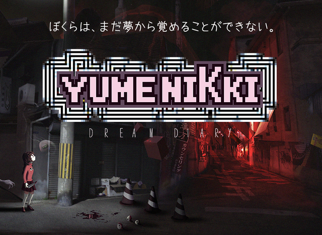 『YUMENIKKI -DREAM DIARY-』初のプレイ動画を収録したトレーラーが公開！