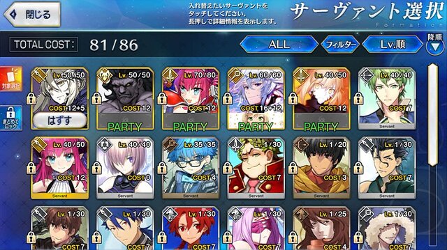 誰もが通った道、かも？『FGO』初心者マスターが考えがちな“思い込み”8選─「QPは減らない」「低レアのサーヴァントは使わない」など【特集・アンケート】