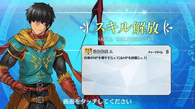 誰もが通った道、かも？『FGO』初心者マスターが考えがちな“思い込み”8選─「QPは減らない」「低レアのサーヴァントは使わない」など【特集・アンケート】