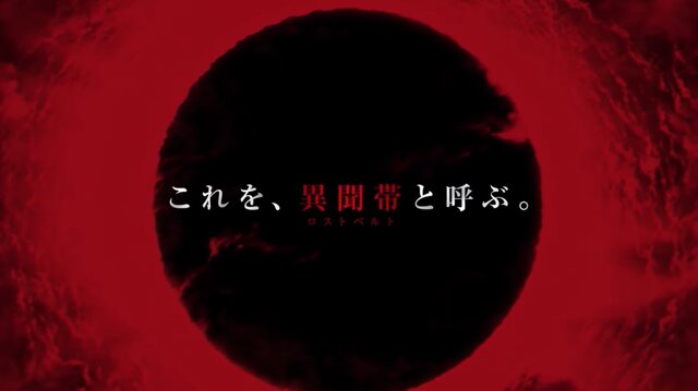 『FGO』第2部OPから考察する新たなサーヴァントたち、君の名は……【特集】