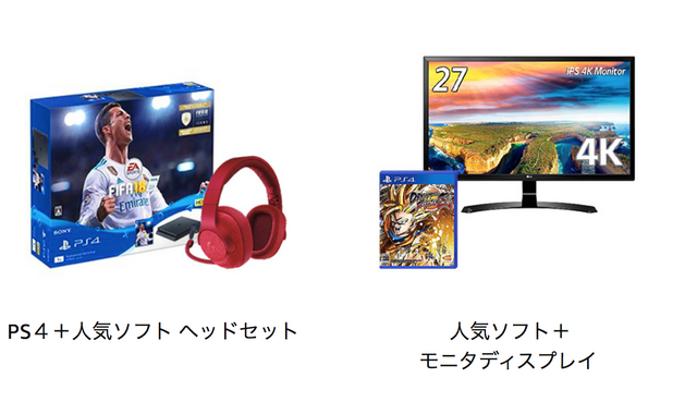 「Amazonタイムセール祭り」は2月28日18時から！気になる「TVゲーム」カテゴリをチェック