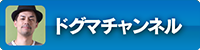 『三極ジャスティス』事前登録者数3万人突破！オリジナルVプリカが当たるキャンペーンを実施