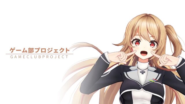 ゲーム実況バーチャルYouTuber「夢咲楓」のガチぶりがスゴい―解説動画でフォロワー数が急増中