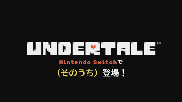 スイッチ版『UNDERTALE』発表―発売は「そのうち」？