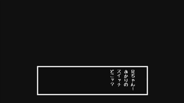 スイッチ版『UNDERTALE』発表―発売は「そのうち」？