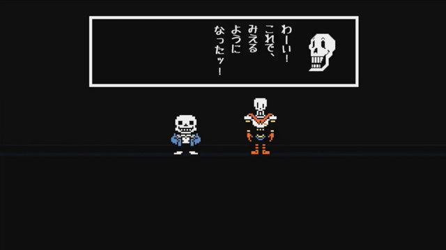 スイッチ版『UNDERTALE』発表―発売は「そのうち」？