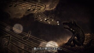 まるで絵本の中のような世界をお届け！『嘘つき姫と盲目王子』のプロモーションムービーが公開