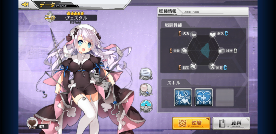 『アズールレーン』これってどういう意味?━今さら聞けない用語解説!