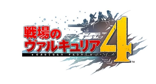 『戦場のヴァルキュリア4』主人公の前に立ちはだかる「クライマリア」との戦闘シーンが公開！