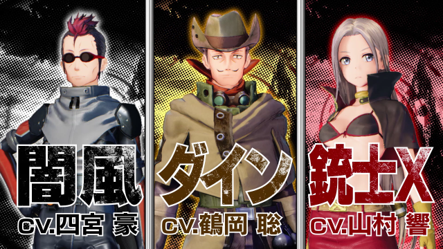 『ソードアート・オンライン フェイタル・バレット』有料DLCの内容を紹介した第七弾トレイラーが公開！