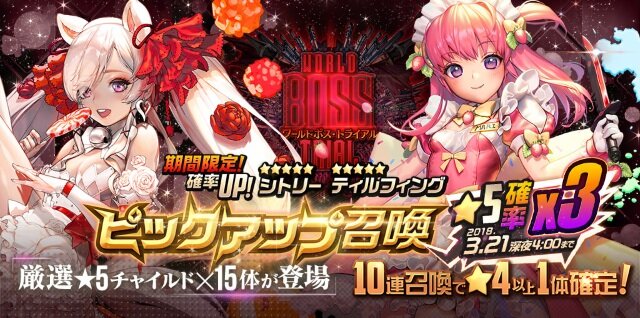 『デスチャ』に「春麗」「キャミィ」が登場！これはいいフトモモですね