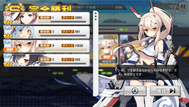 『アズールレーン』最強の船艦少女は誰だ！？―ぜひ育成してほしいオススメキャラ8選