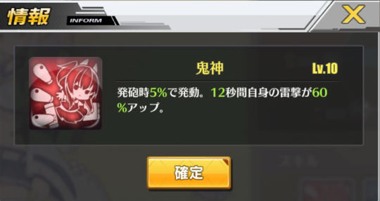 『アズールレーン』最強の船艦少女は誰だ！？―ぜひ育成してほしいオススメキャラ8選