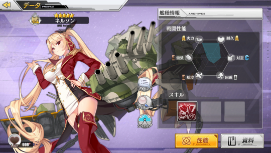 『アズールレーン』最強の船艦少女は誰だ!?―ぜひ育成してほしいオススメキャラ8選
