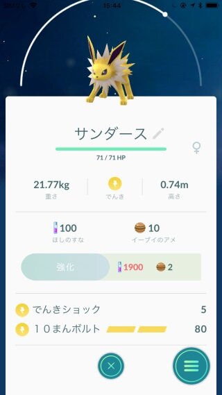 『ポケモンGO』伝説のポケモン「ルギア」が再登場―このチャンスを見逃すな！