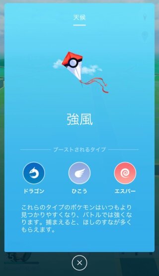 『ポケモンGO』伝説のポケモン「ルギア」が再登場―このチャンスを見逃すな！