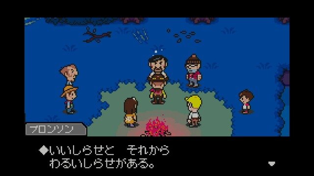 『MOTHER3』あまりにも衝撃的な10シーン