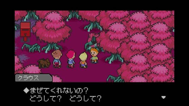 『MOTHER3』あまりにも衝撃的な10シーン