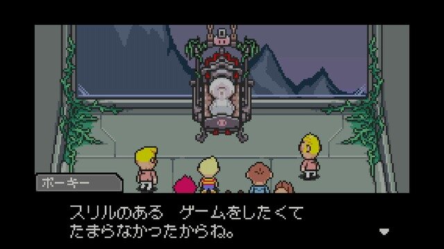 『MOTHER3』あまりにも衝撃的な10シーン