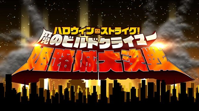 「『FGO』初心者マスターが考えがちな“思い込み”は？」結果発表─1位は“全体の4割弱”が支持、あなたの“思い込み”は何位？