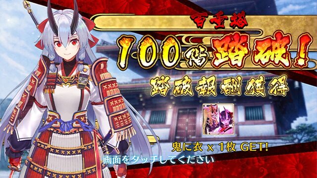 「『FGO』初心者マスターが考えがちな“思い込み”は？」結果発表─1位は“全体の4割弱”が支持、あなたの“思い込み”は何位？