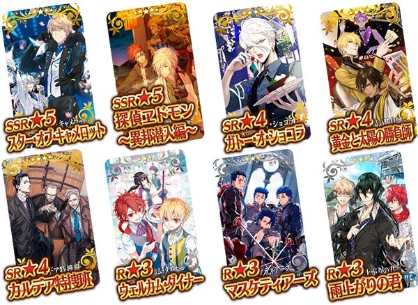 『FGO』「カルデアボーイズコレクションどの礼装と交換する？」結果発表―あの伝説的スターに票が集中！【読者アンケート】