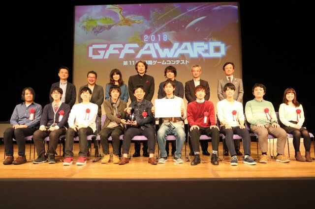 未来のゲームクリエイターが福岡に集結！－第11回福岡ゲームコンテスト「GFF AWARD 2018」をレポート