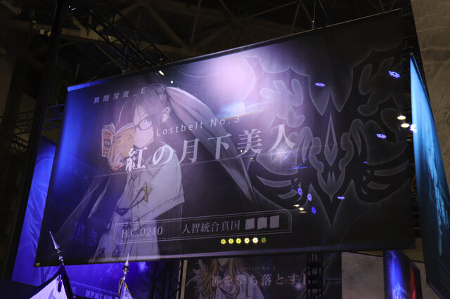 『FGO』着ぐるみアルテラ降臨、ボドゲ版フィギュア展示も！「AnimeJapan 2018」ブースレポ