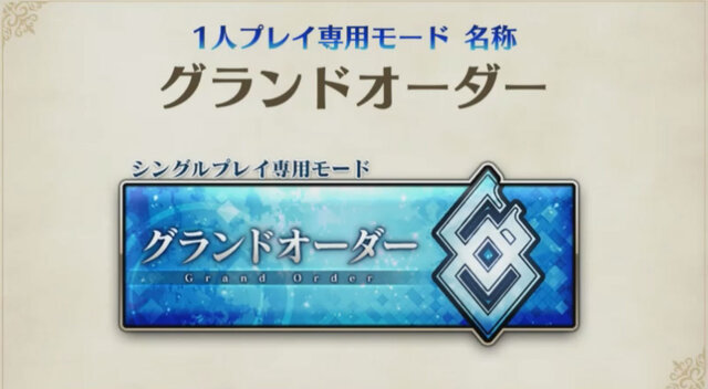 『FGO アーケード』「バーサーカー：ヘラクレス」と「ライダー：マルタ」が参戦！