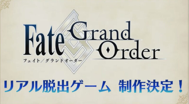 『FGO』体験型エンタメ「謎特異点I ベーカー街からの脱出」が全国5都市で開催決定！