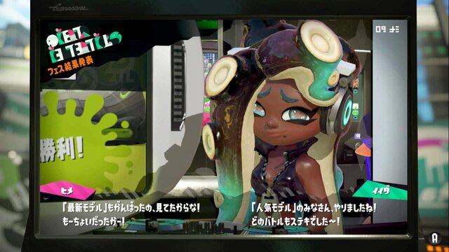 『スプラトゥーン2』第9回となるナイキフェスの結果発表！多数派のヒメセンパイはやはり……