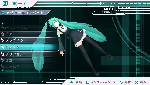 初音ミク ‐Project DIVA‐