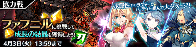 『23/7 トゥエンティ スリー セブン』累計50万DL突破！アップデート新情報も明らかに