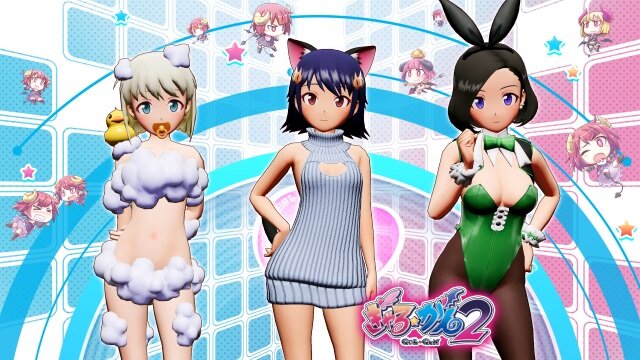 『ぎゃる☆がん２』DLC衣装の配信がスタート―学校中の女の子が湯上り状態に？例のセーターまで登場！