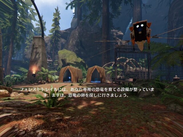 【吉田輝和のVR絵日記】VR恐竜アドベンチャー『ARK Park』で小学生の如くテンションが上がるジュラシックおじさん