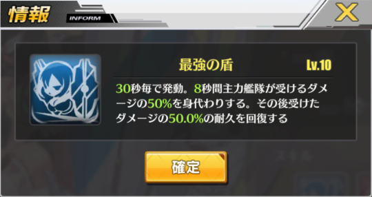 『アズレン』皆を活かすにはどうすればいい？―「ラフィー改」「瑞鶴」らピックアップキャラのオススメ編成