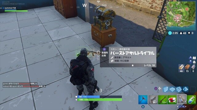 『フォートナイト バトルロイヤル』で使うべき武器はどれ？選択式でオススメを勝手に解説「目指せビクトリーロイヤル！」【特集】